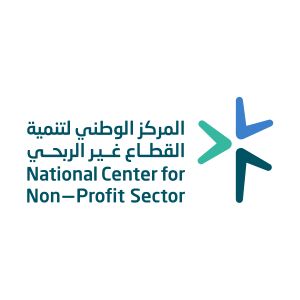 المركز الوطني لتنمية القطاع الغير ربحي